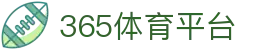 365体育平台-365体育娱乐网站365bet com - 【权威官网电脑版】